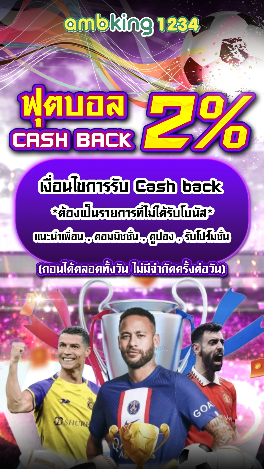 เว็บ สล็อตไม่มีขั้นต่ํา - แบนเนอร์โปรโมชั่น
