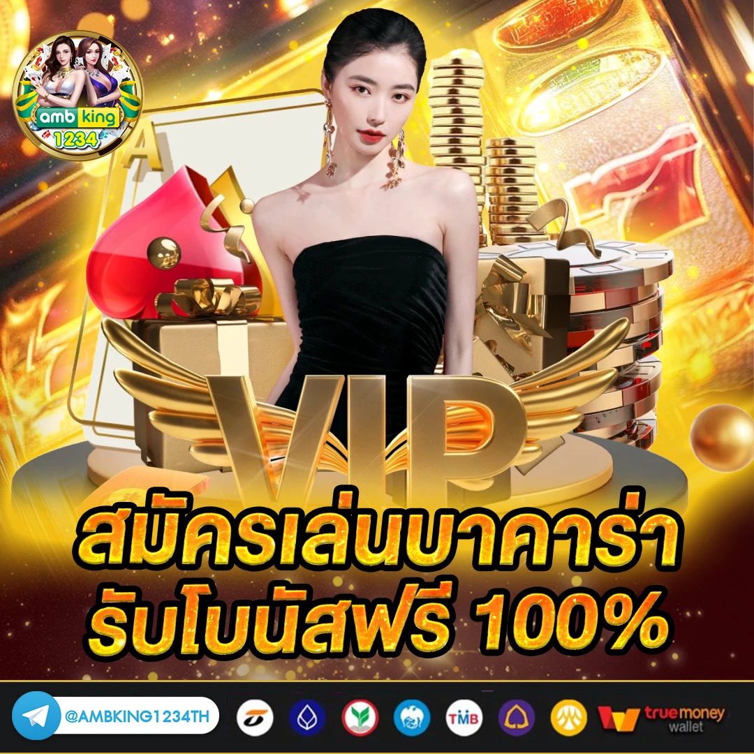 superslotเว็บตรง - แบนเนอร์โปรโมชั่น