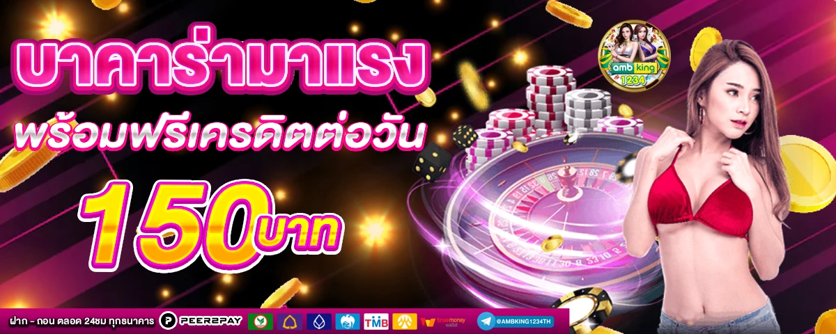 เว็บไซต์ สล็อต - แบนเนอร์โปรโมชั่น