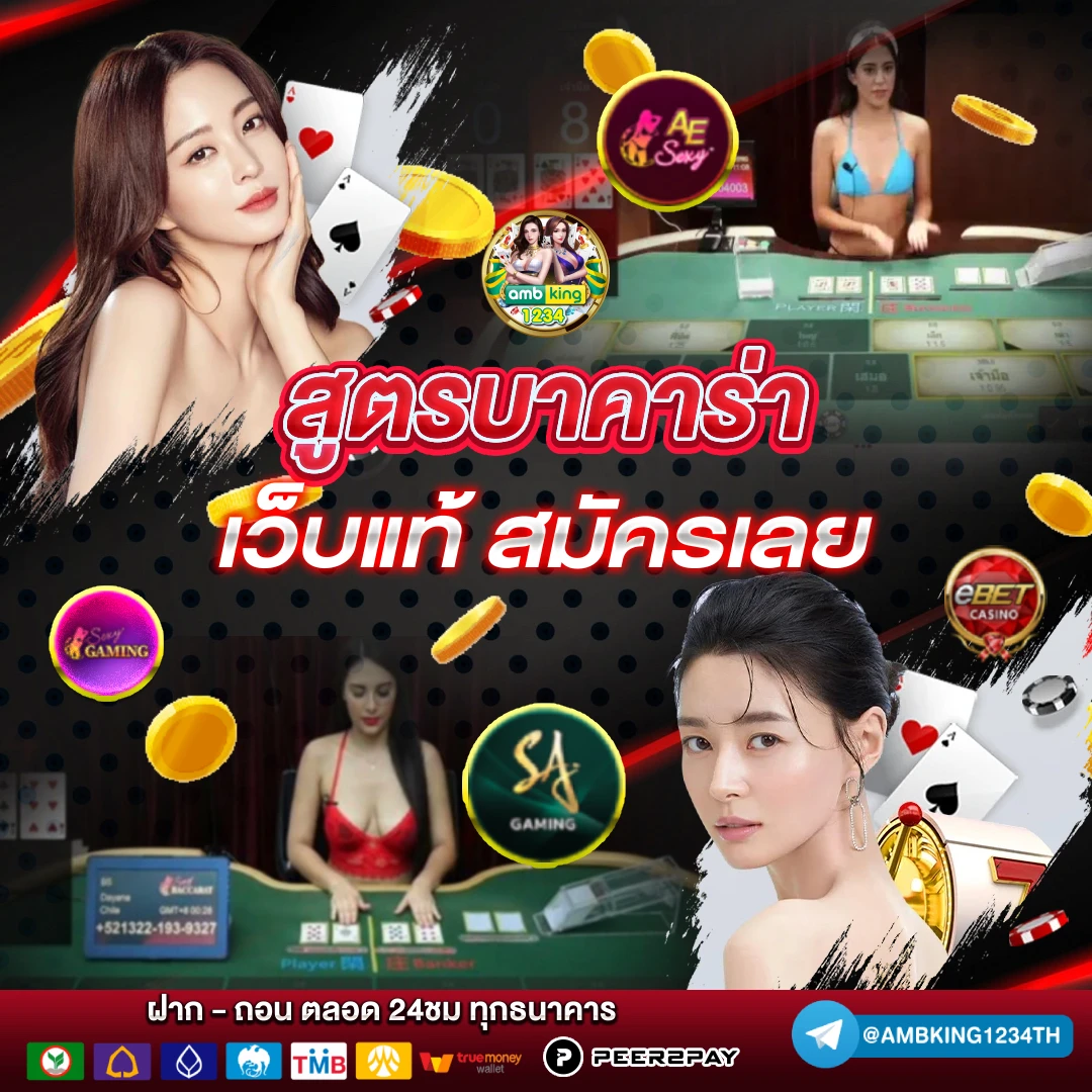 หาเกมสล็อต - แบนเนอร์โปรโมชั่น