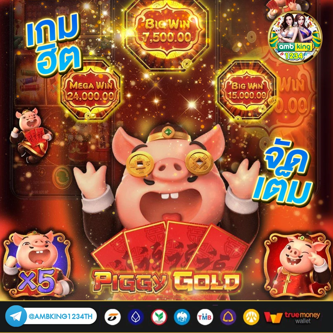 บาคาร่า 168 - แบนเนอร์โปรโมชั่น