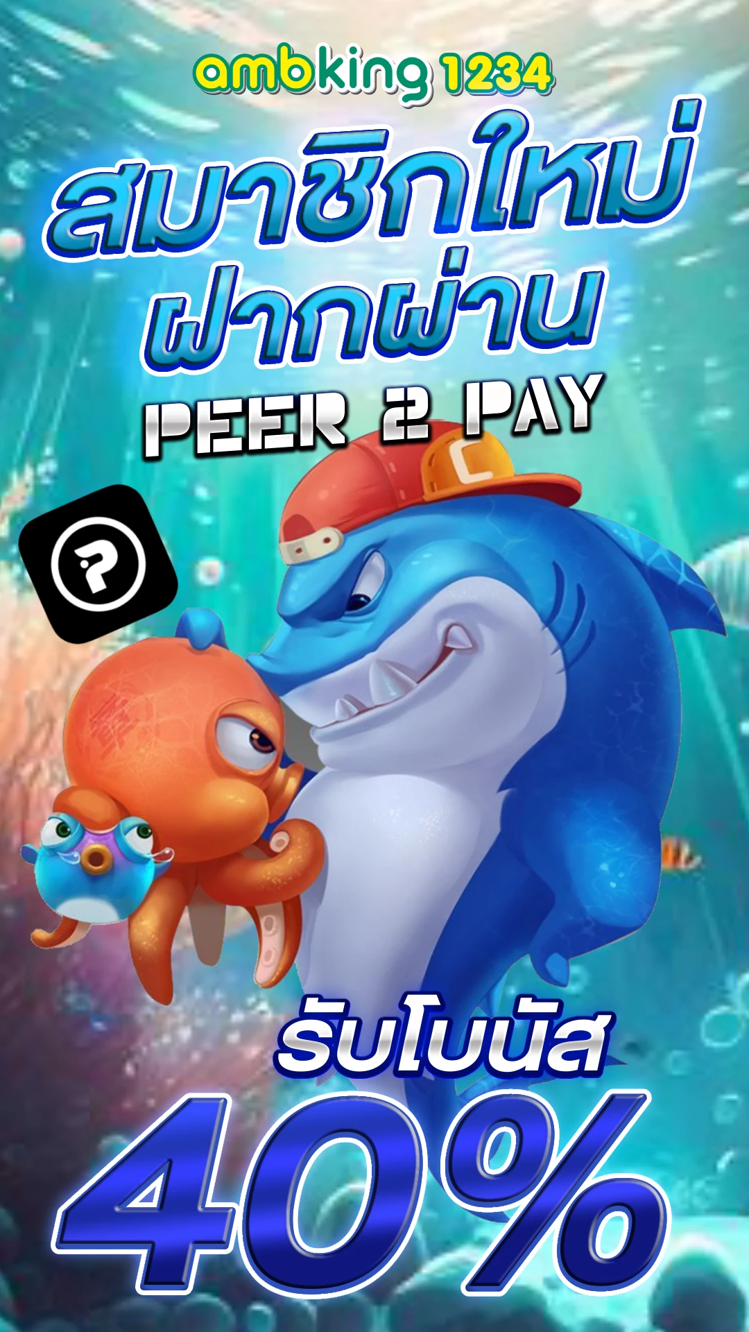 สล็อต วอ เลท เว็บตรง - แบนเนอร์โปรโมชั่น