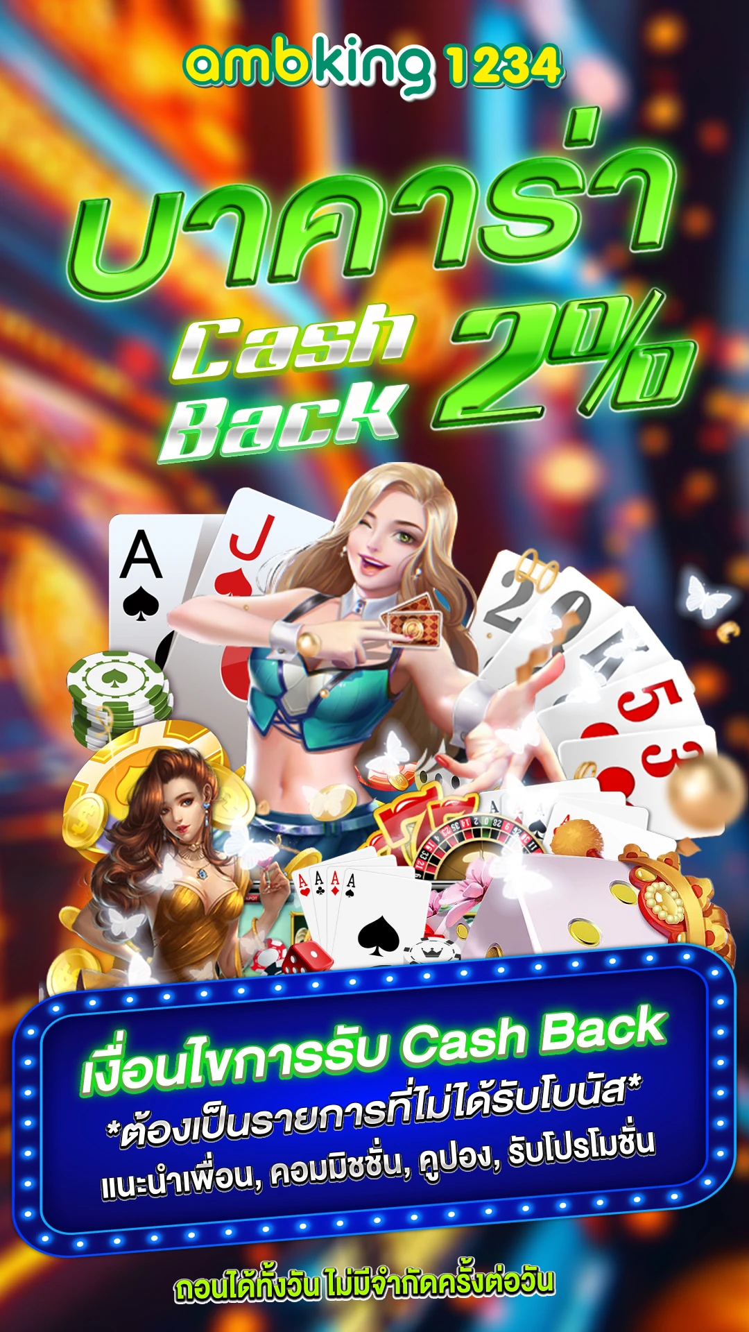 สล็อตทั้งหมด pg - แบนเนอร์โปรโมชั่น