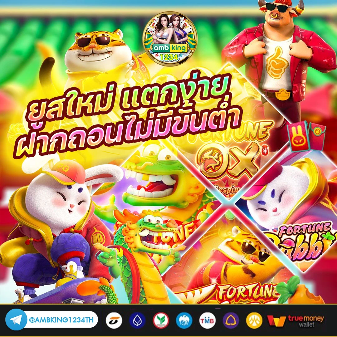 สล็อตฝากถอนไม่มีขั้น - แบนเนอร์โปรโมชั่น