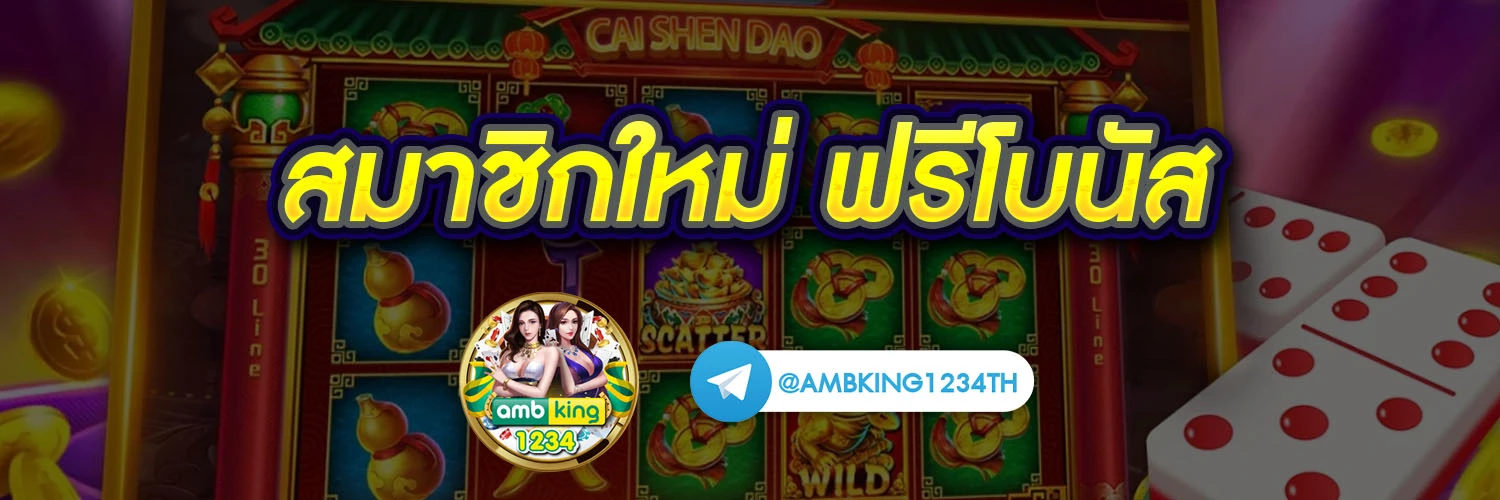 789สล็อต - แบนเนอร์โปรโมชั่น
