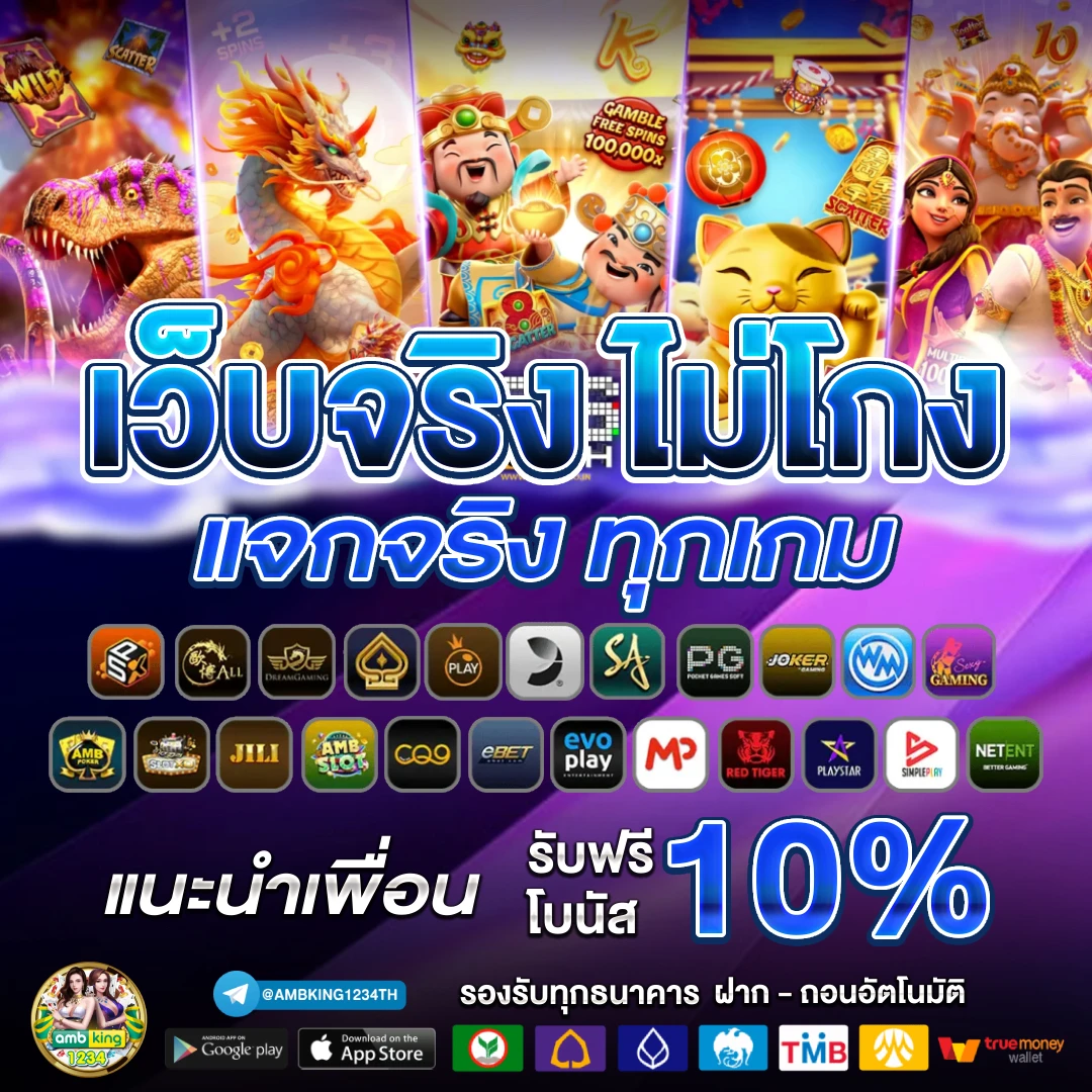 สล็อตเครดิตฟรี 100 บาท - แบนเนอร์โปรโมชั่น