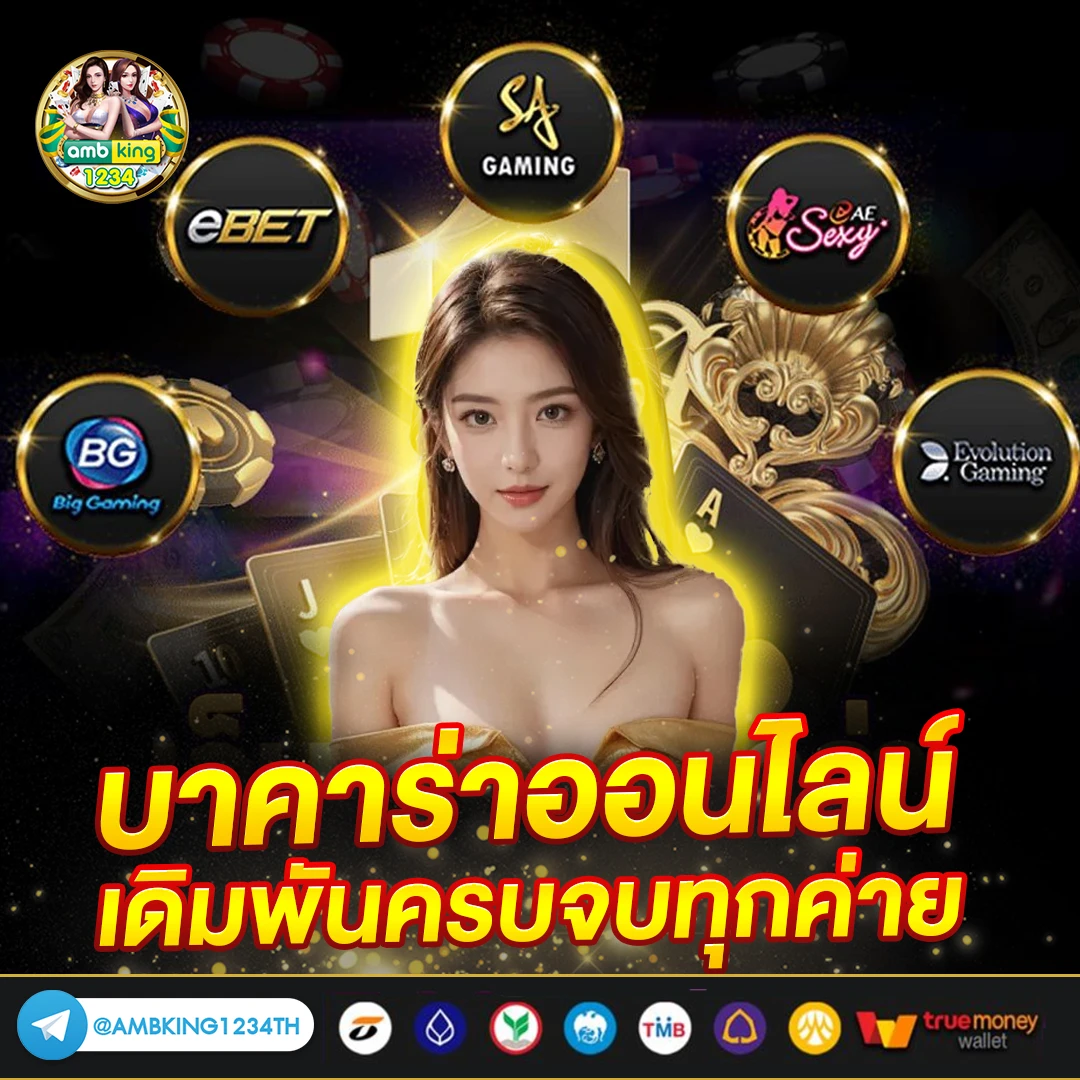 เว็บสล็อตตรงวอลเล็ต - แบนเนอร์โปรโมชั่น
