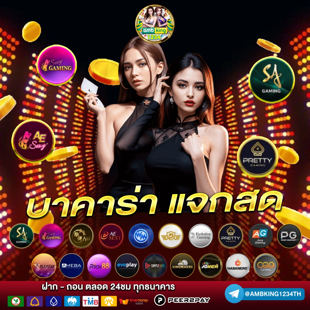 เว็บสล็อตแจกเครดิตฟรี 100 - แบนเนอร์โปรโมชั่น