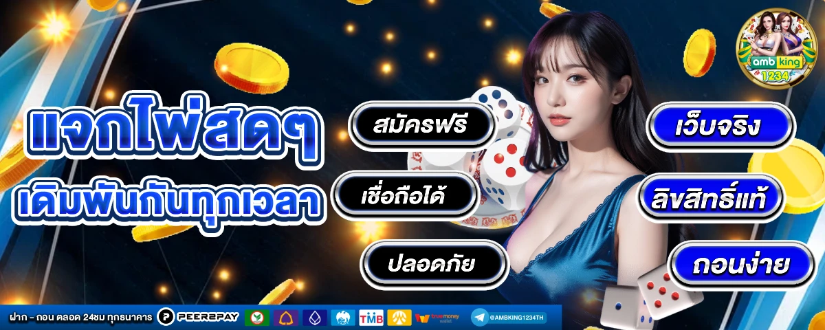 สล็อตเว็บตรง pg - แบนเนอร์โปรโมชั่น