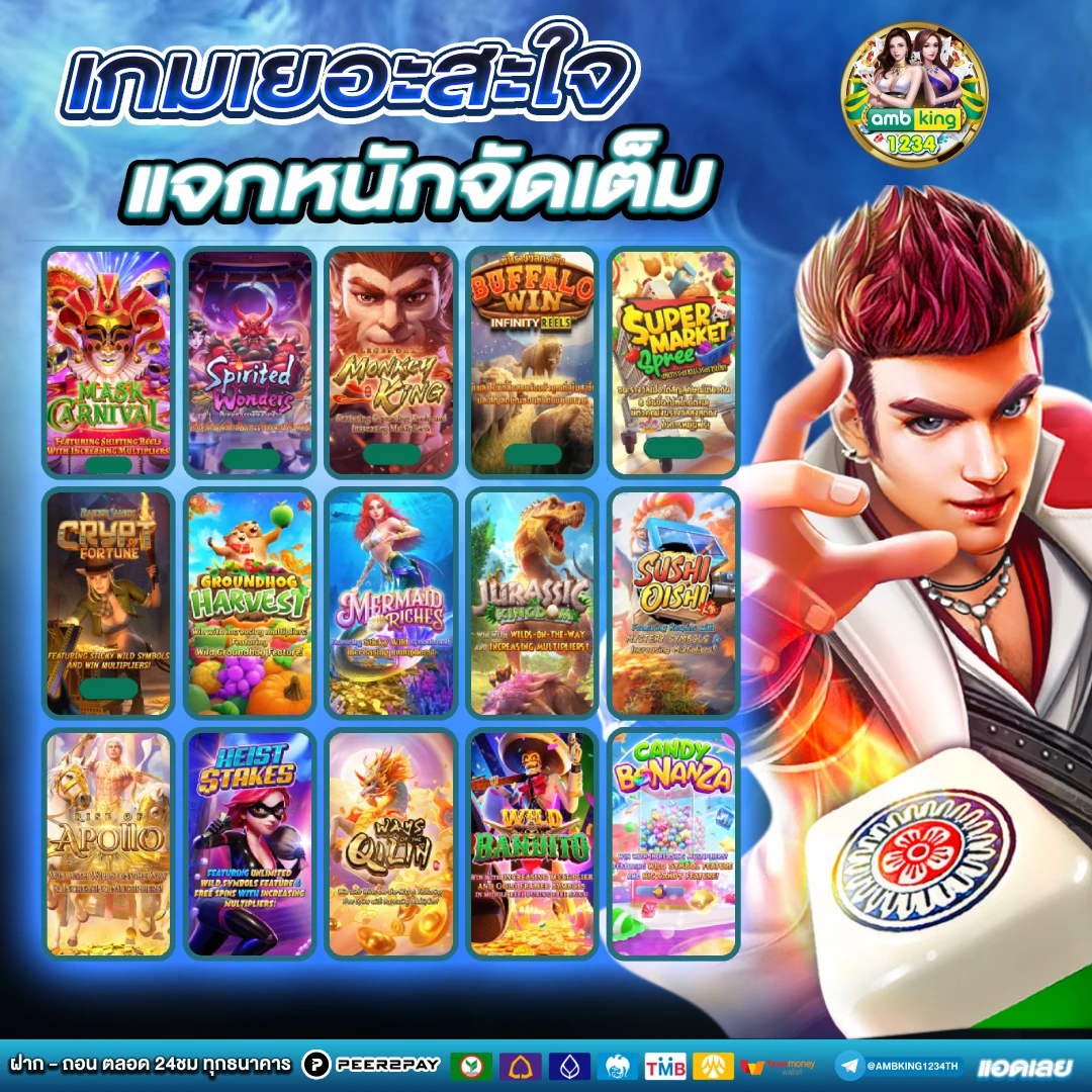 เว็บสล็อต ต้อนรับสมาชิกใหม่ รับโปร โม ชั่ น 1 รับ 100 - แบนเนอร์โปรโมชั่น