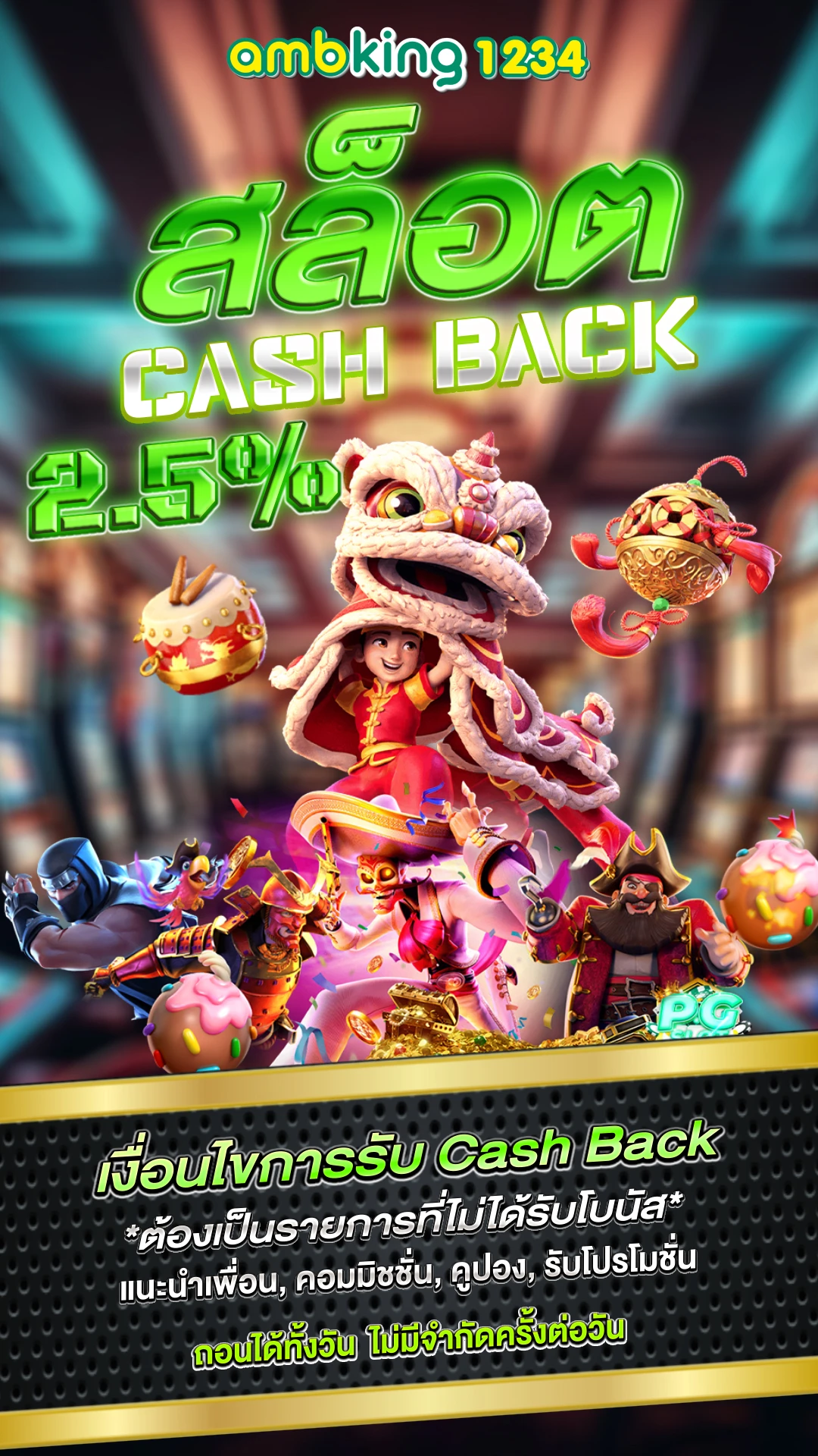 สล็อต ฝากถอน true wallet เว็บตรง เครดิตฟรี - แบนเนอร์โปรโมชั่น