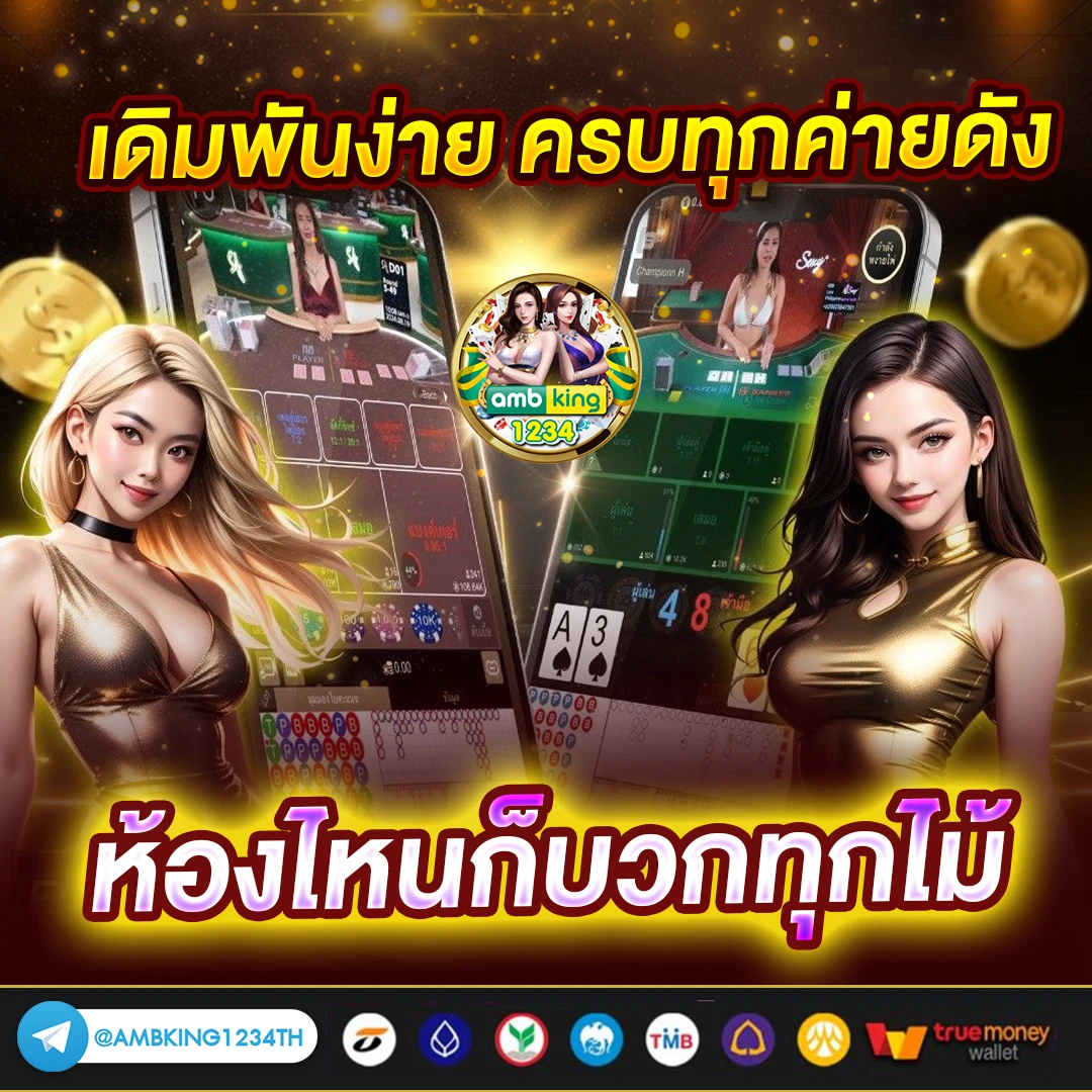 เว็บ สล็อตนอก - แบนเนอร์โปรโมชั่น