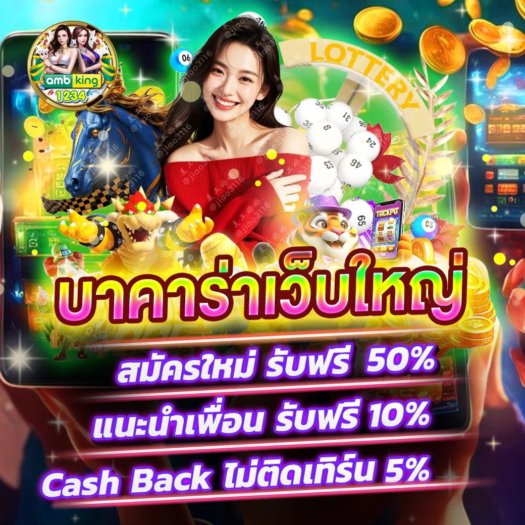 ค่ายpgสล็อต - แบนเนอร์โปรโมชั่น