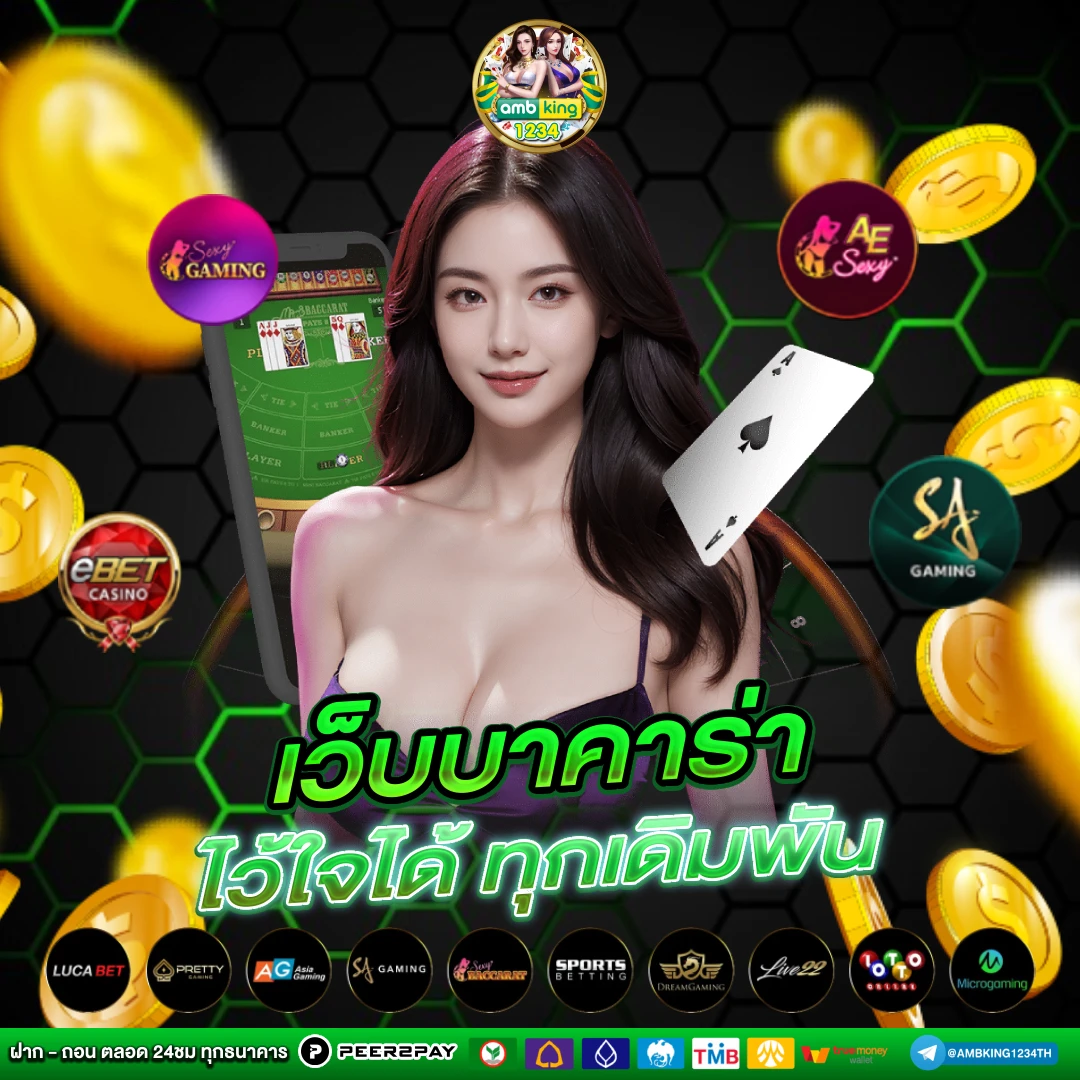 เว็บสล็อต www.pgstar777.org - แบนเนอร์โปรโมชั่น
