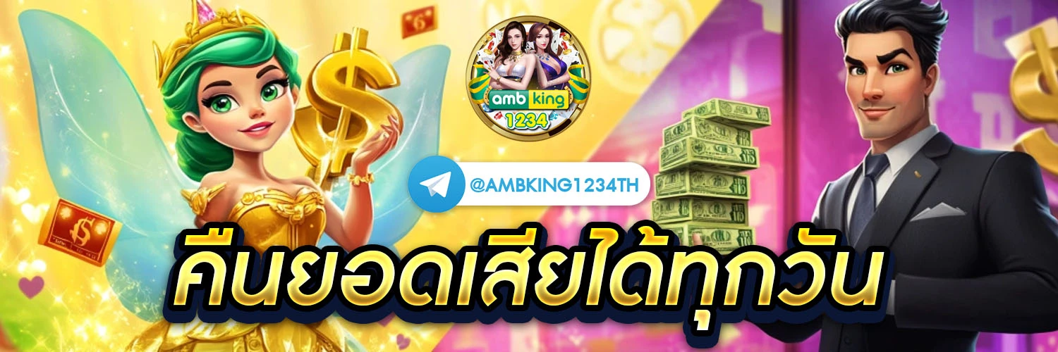 เว็บสล็อตที่คน ไทย เล่น อันดับ 1 - แบนเนอร์โปรโมชั่น