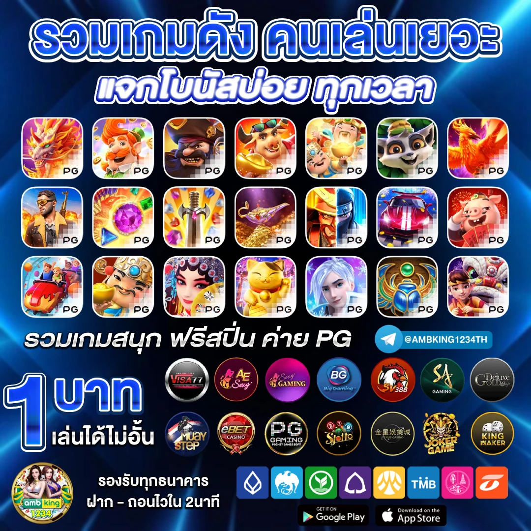 โปร สล็อต ฝาก 5 6 รับ 100 - แบนเนอร์โปรโมชั่น