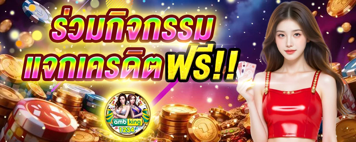 สล็อตเว็บตรงไม่ล็อคยูส - แบนเนอร์โปรโมชั่น