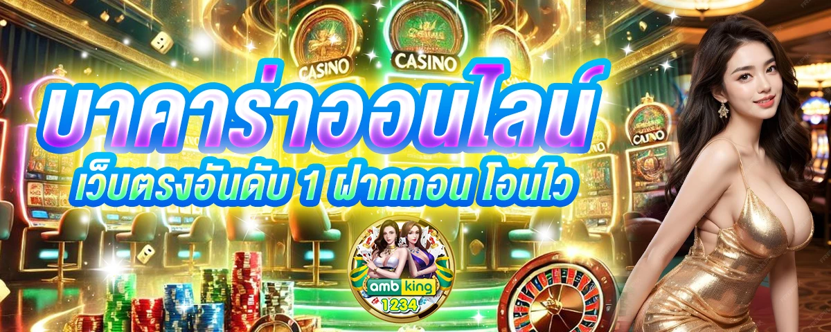 สมัครสล็อต ทรูวอลเล็ต - แบนเนอร์โปรโมชั่น