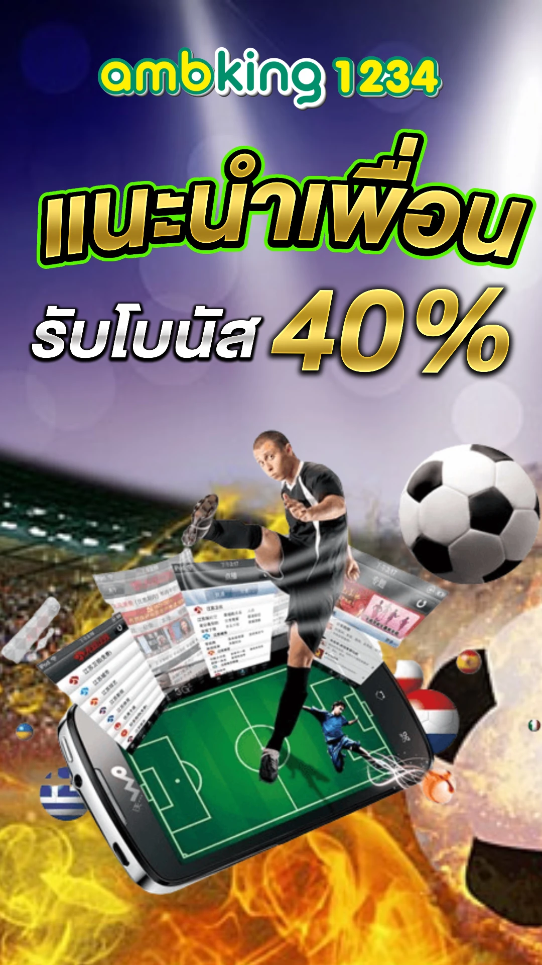 เกมสล็อต8888 - แบนเนอร์โปรโมชั่น