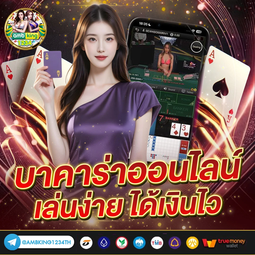 สล็อต888 เว็บตรงไม่ผ่านเอเย่นต์ไม่มีขั้นต่ํา - แบนเนอร์โปรโมชั่น