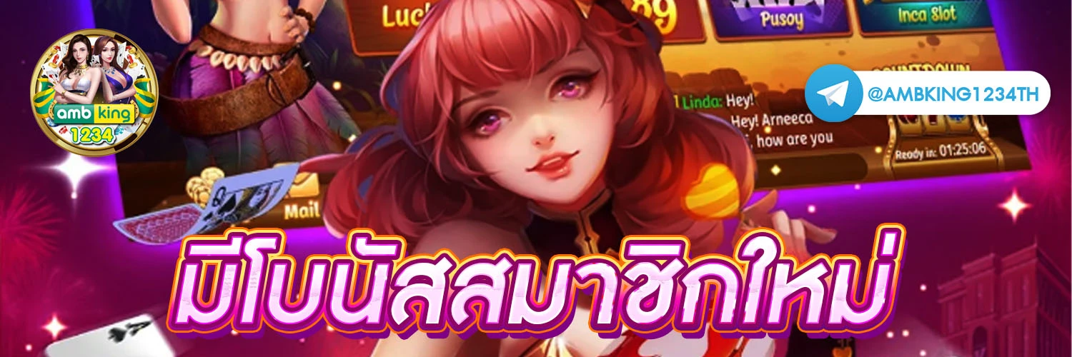 รวมโปรสล็อต - แบนเนอร์โปรโมชั่น