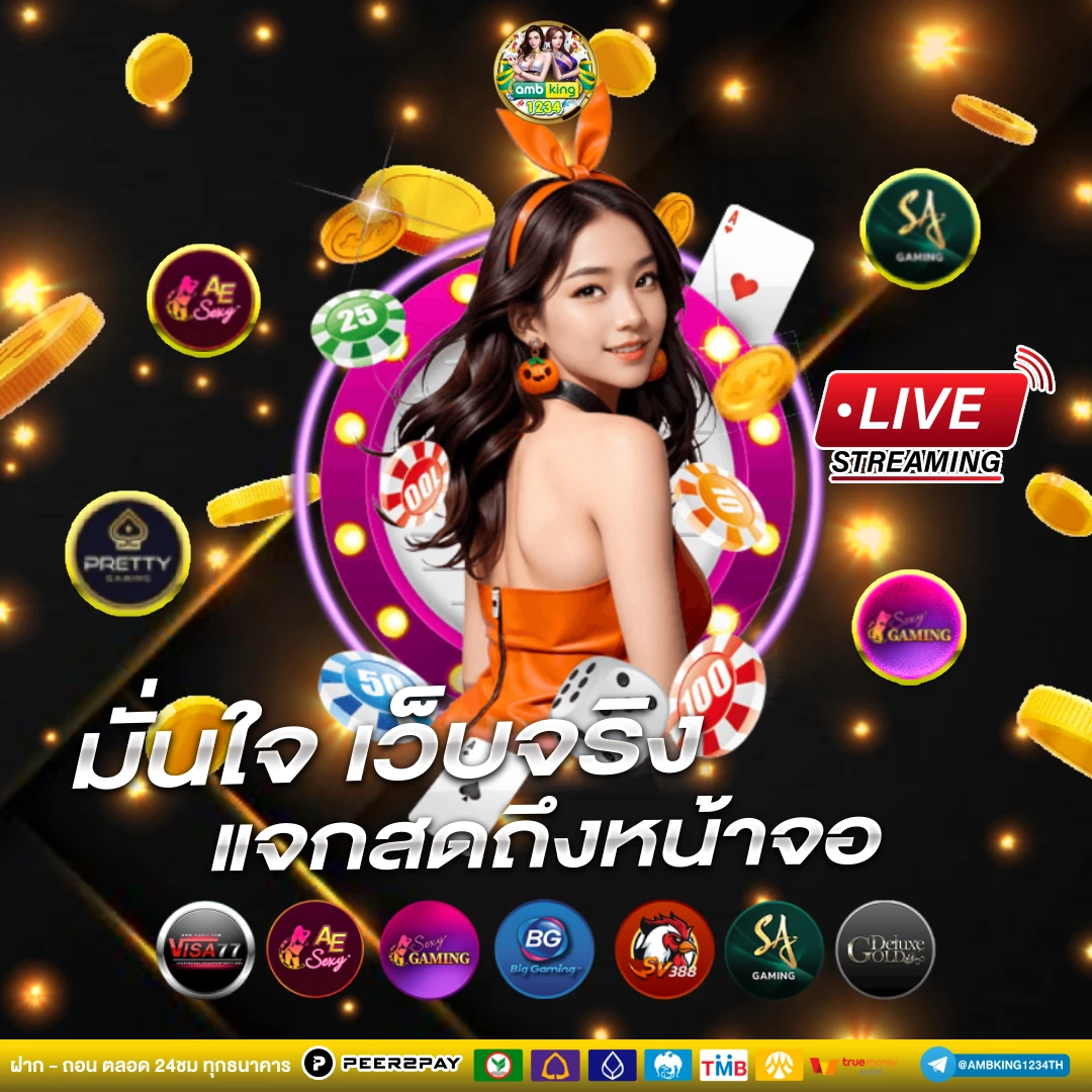 สล็อต ฝาก-ถอน - แบนเนอร์โปรโมชั่น