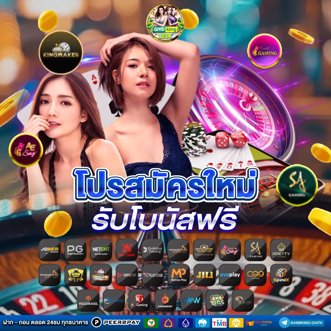 สมัครสล็อต pg เว็บตรง - แบนเนอร์โปรโมชั่น