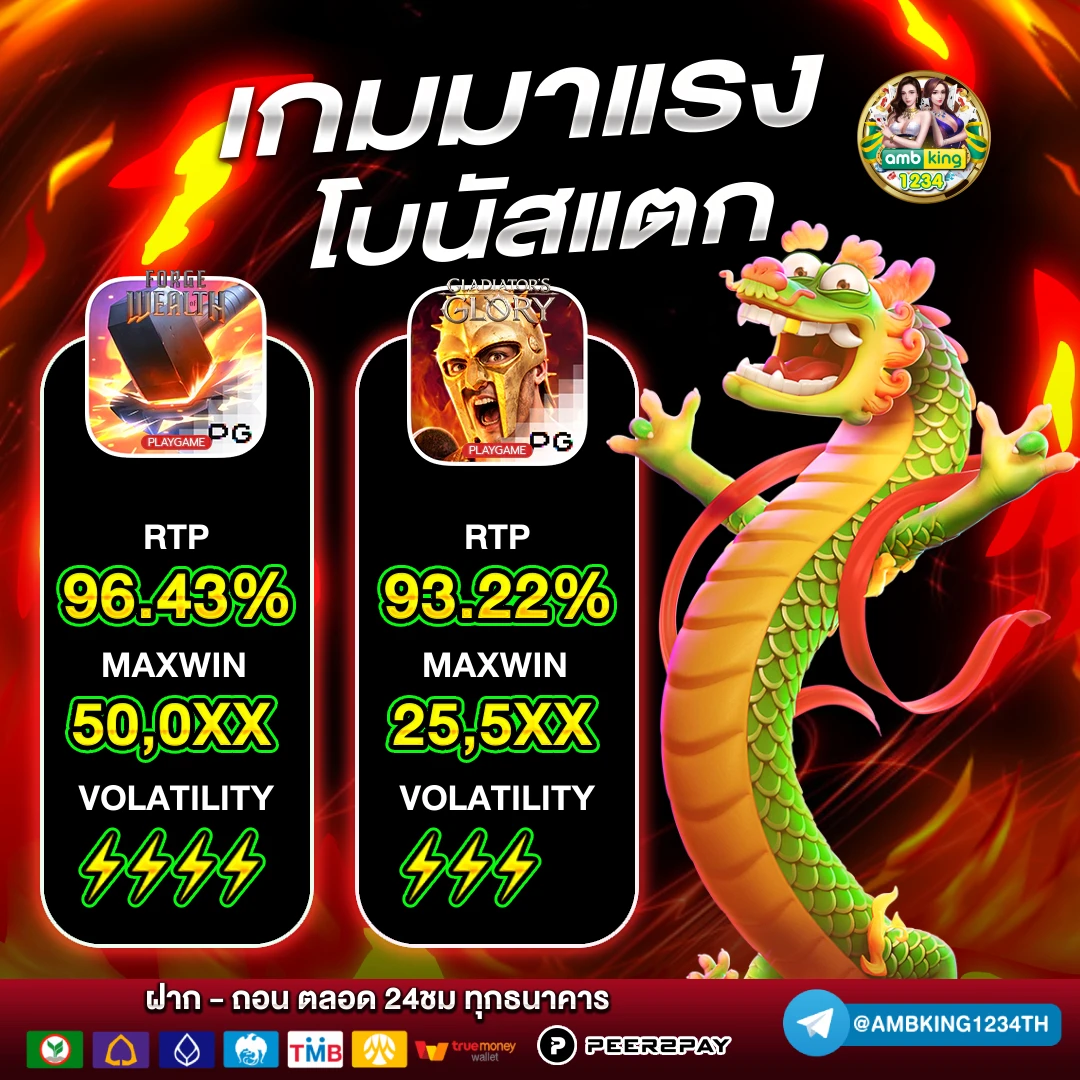 เกมสล็อต1668 - แบนเนอร์โปรโมชั่น