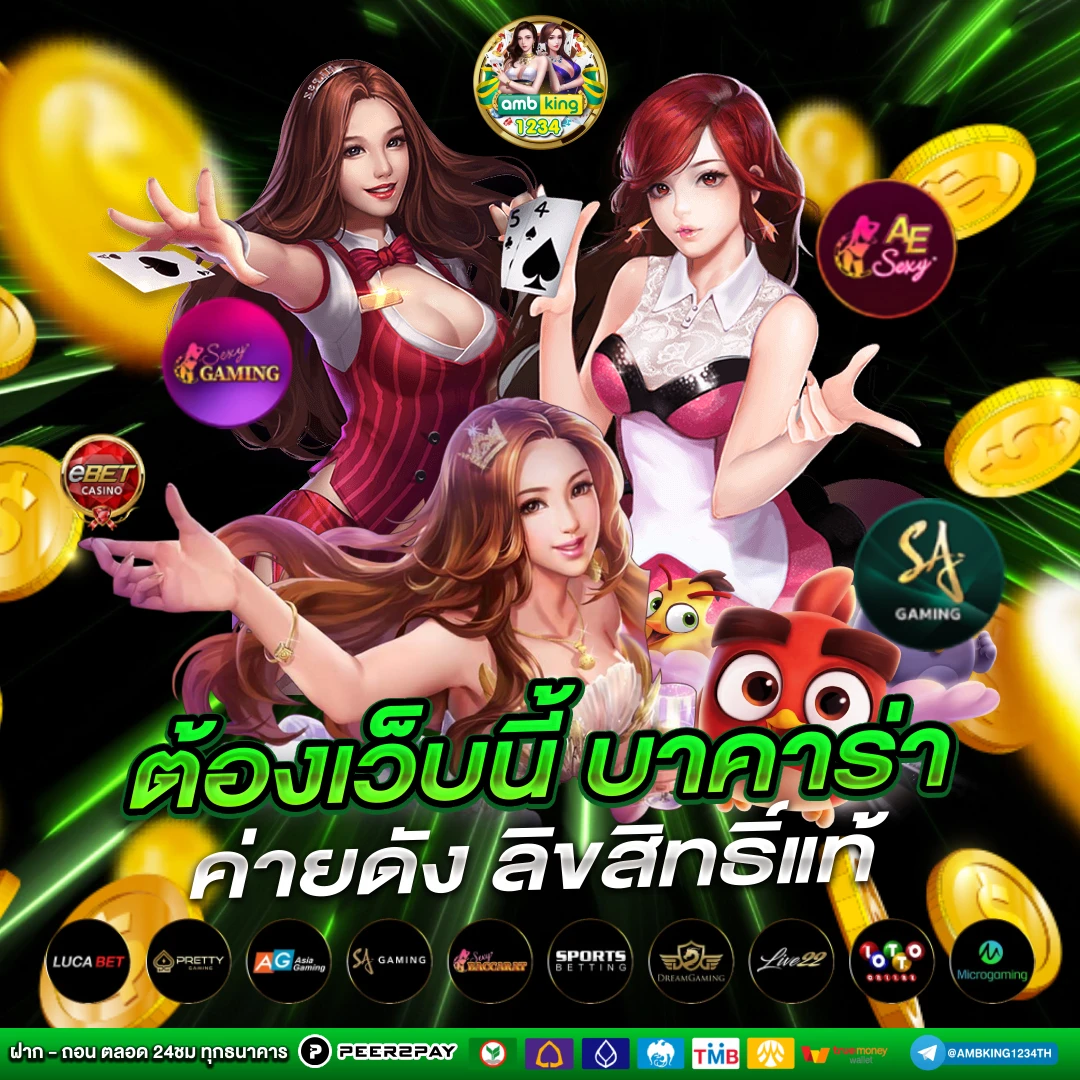 ดูใบสล็อต - แบนเนอร์โปรโมชั่น