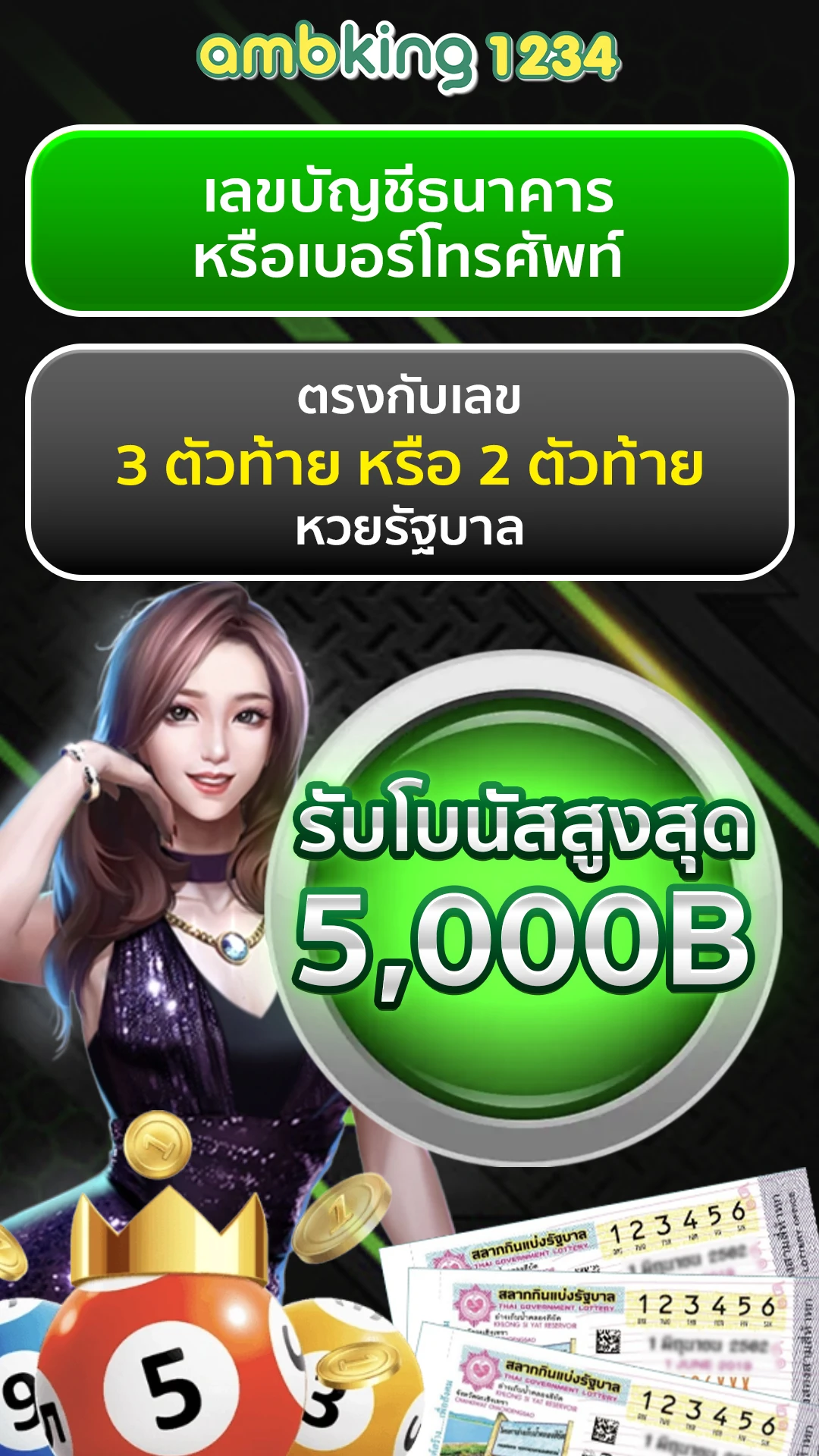 สล็อต วอเลทไม่มีขั้นต่ํา - แบนเนอร์โปรโมชั่น