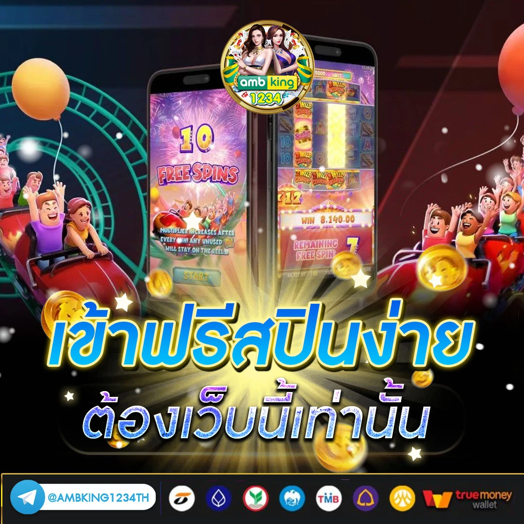 โปรสล็อตสมาชิกใหม่100 ถอนไม่อั้น - แบนเนอร์โปรโมชั่น