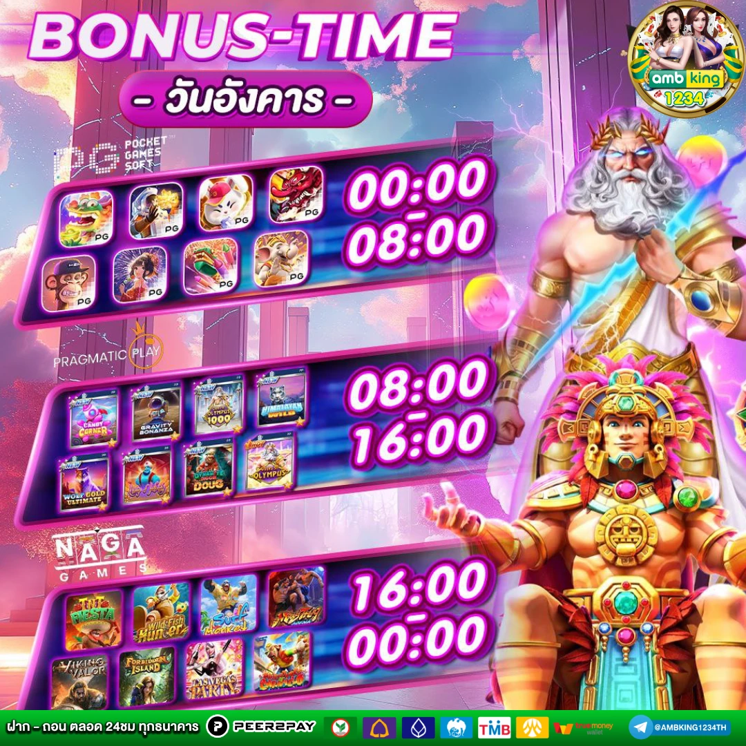 g2g 888 - แบนเนอร์โปรโมชั่น