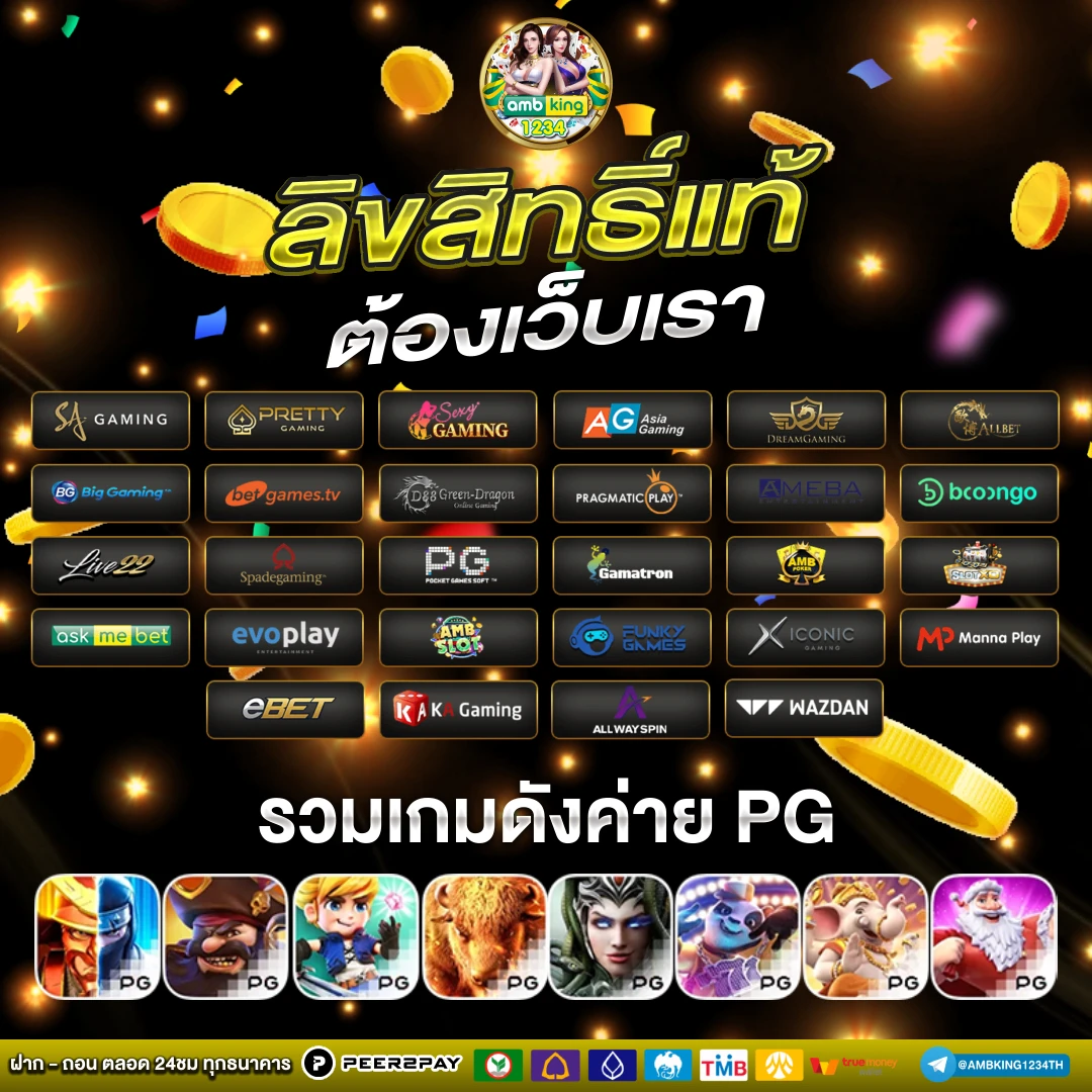 เกม สล็อต 999 - แบนเนอร์โปรโมชั่น
