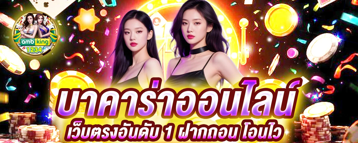 สล็อต เว็บตรง แตกหนัก - แบนเนอร์โปรโมชั่น