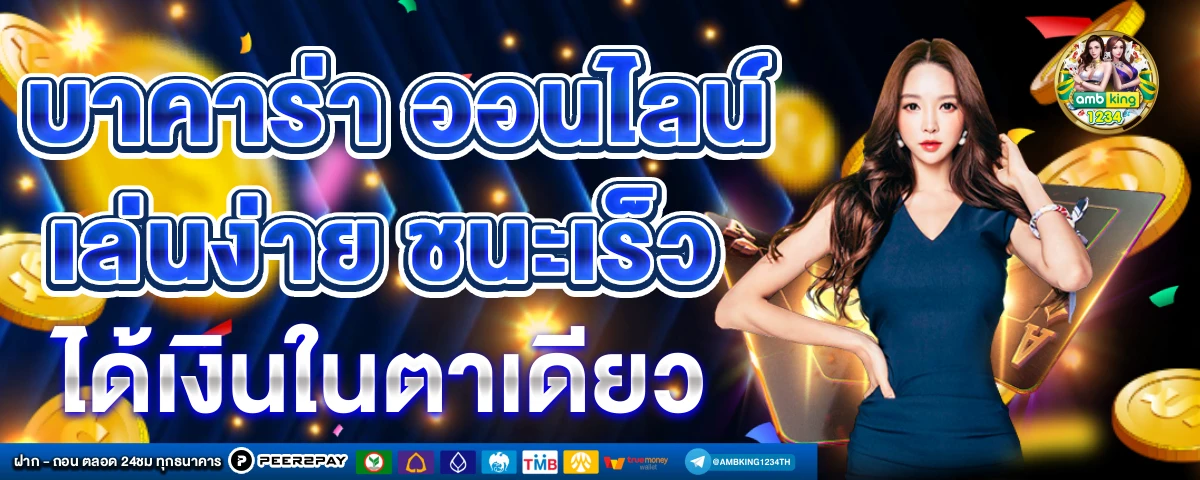 ค่ายสล็อตแตกง่าย - แบนเนอร์โปรโมชั่น