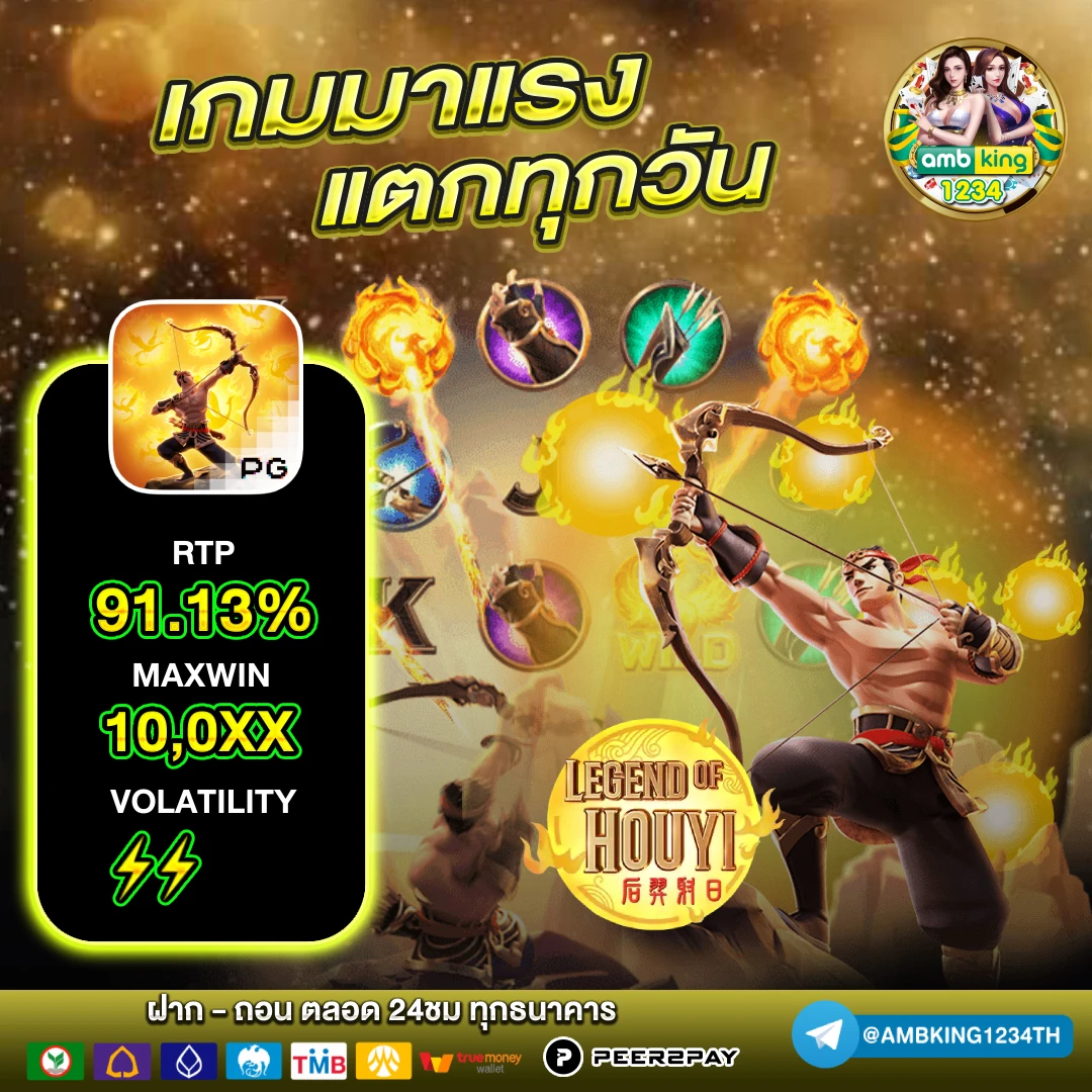 เว็บ สล็อต คืนยอดเสีย สูงสุด - แบนเนอร์โปรโมชั่น