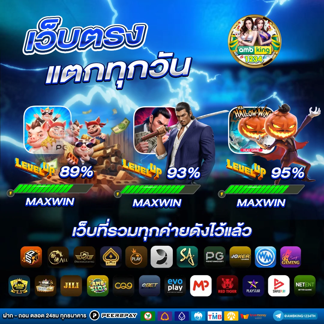 สล็อตฝากเงินผ่านวอเลท - แบนเนอร์โปรโมชั่น