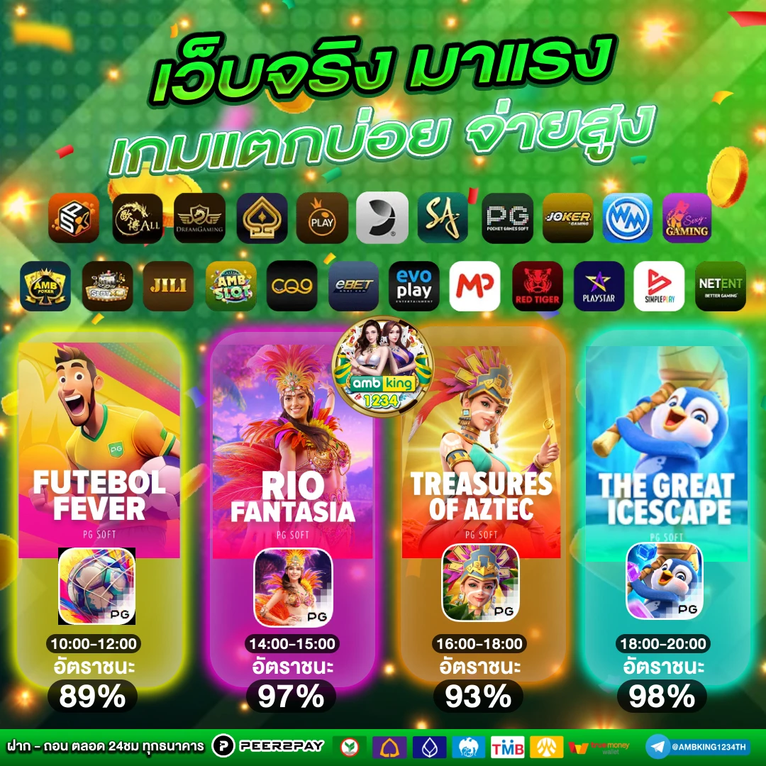 เว็บสล็อต อันดับ 1 ของโลก - แบนเนอร์โปรโมชั่น