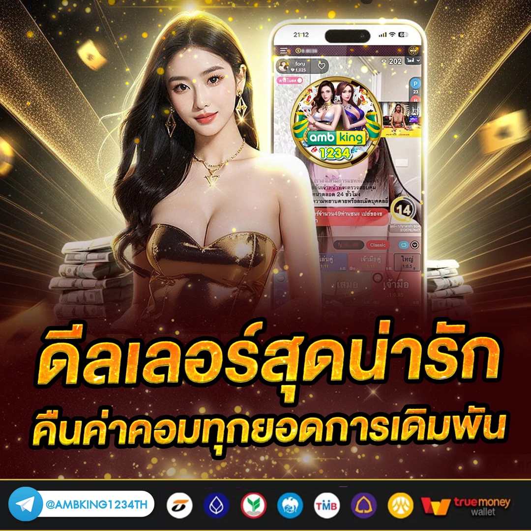 เว็บสล็อตตรง วอลเล็ต - แบนเนอร์โปรโมชั่น