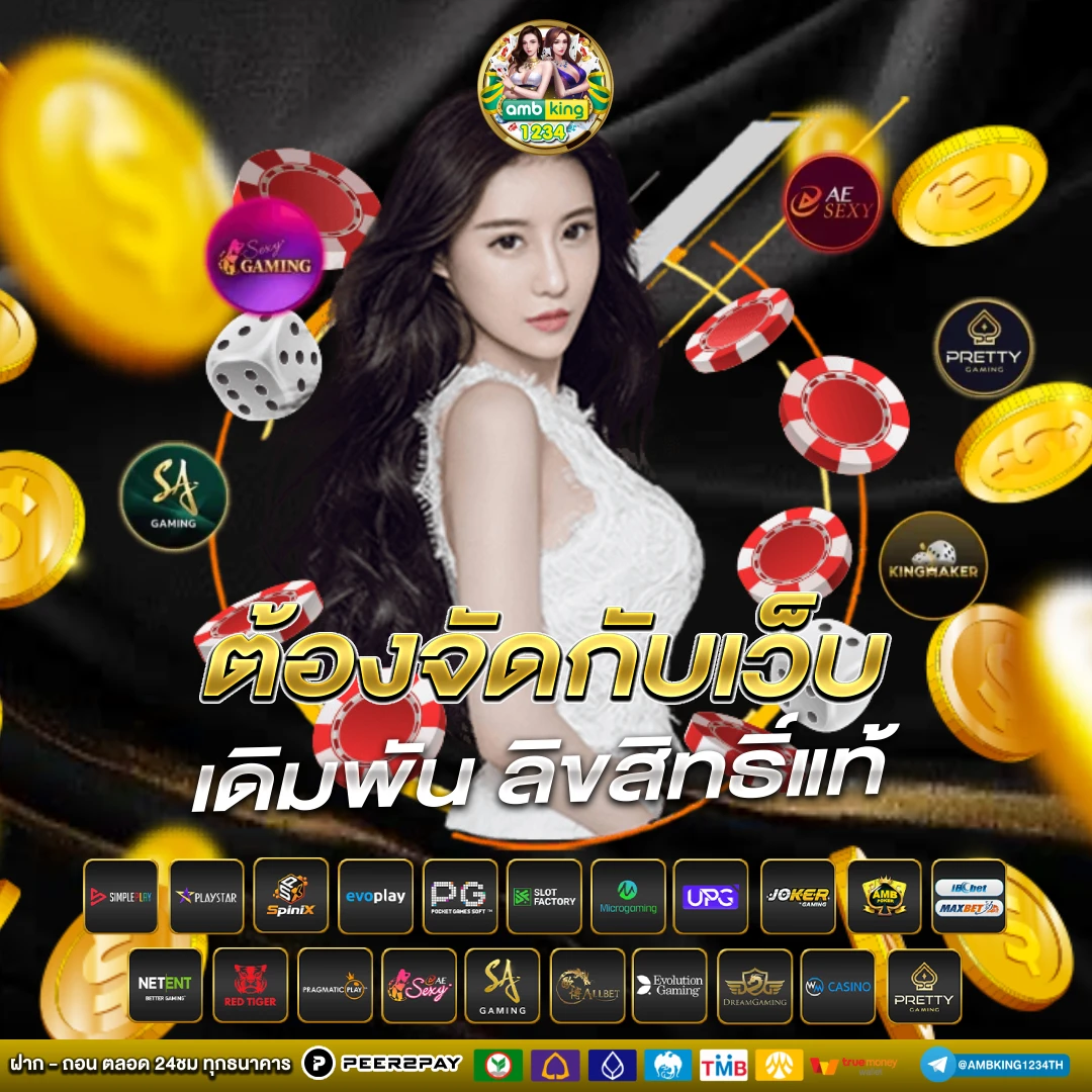 สล็อต ฝากถอน true wallet เว็บตรง 888pg - แบนเนอร์โปรโมชั่น