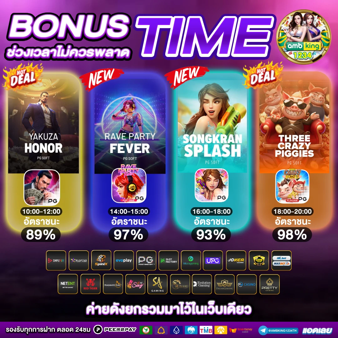789 game slot ฝาก 10 รับ 100 - แบนเนอร์โปรโมชั่น