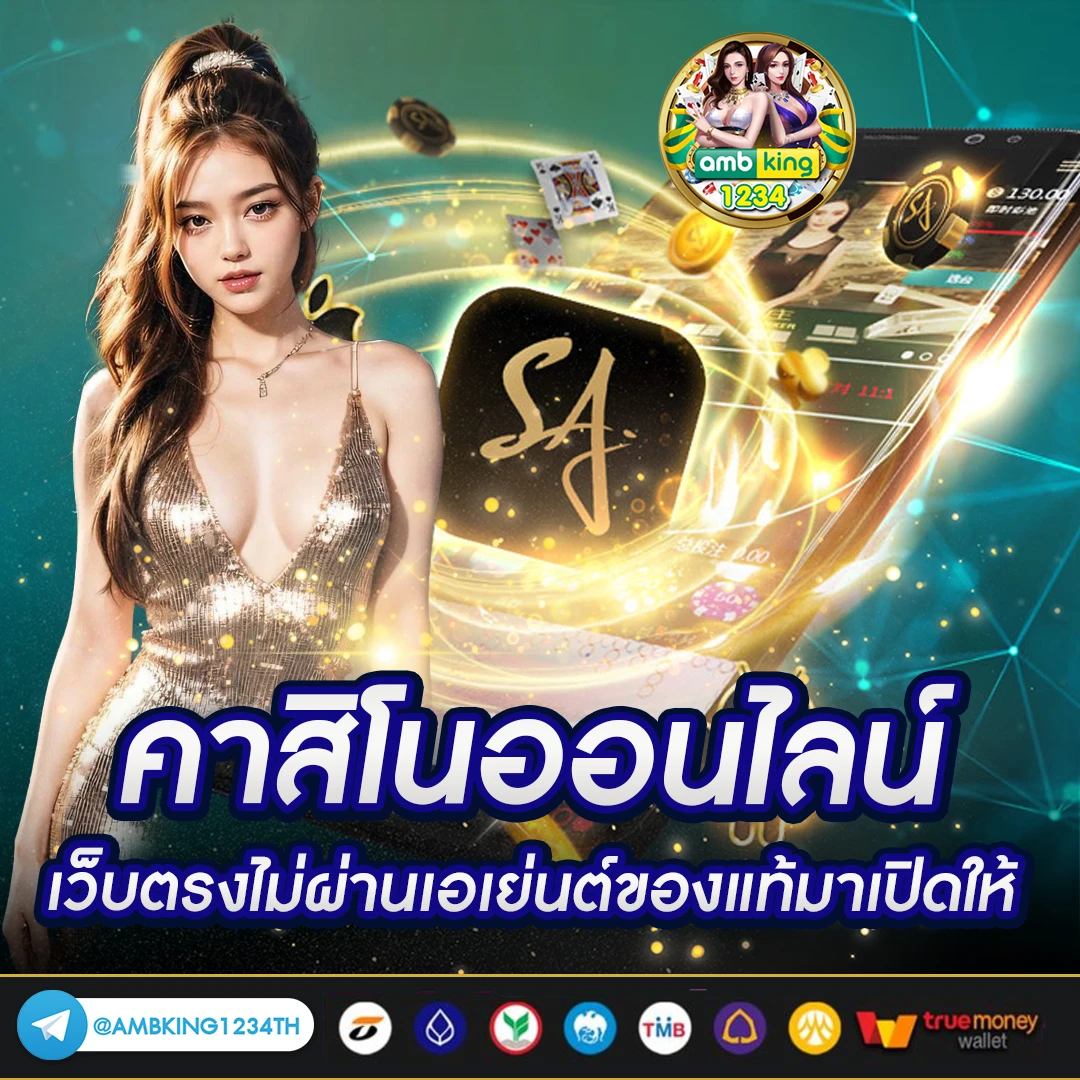สล็อต xo เว็บตรง ฝากถอน ไม่มี ขั้นต่ํา - แบนเนอร์โปรโมชั่น