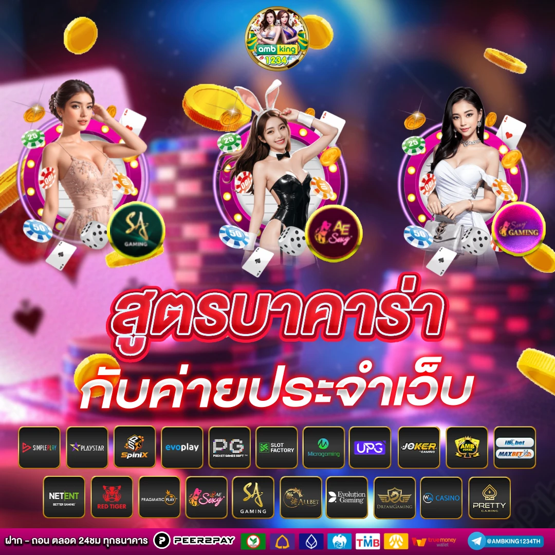 เว็บสล็อตอันดับ 1 ของโลก แจกโบนัส ดีที่สุด - แบนเนอร์โปรโมชั่น