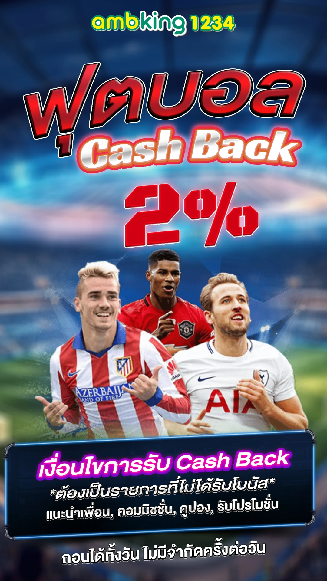 สล็อตแตกหนัก วันนี้ - แบนเนอร์โปรโมชั่น