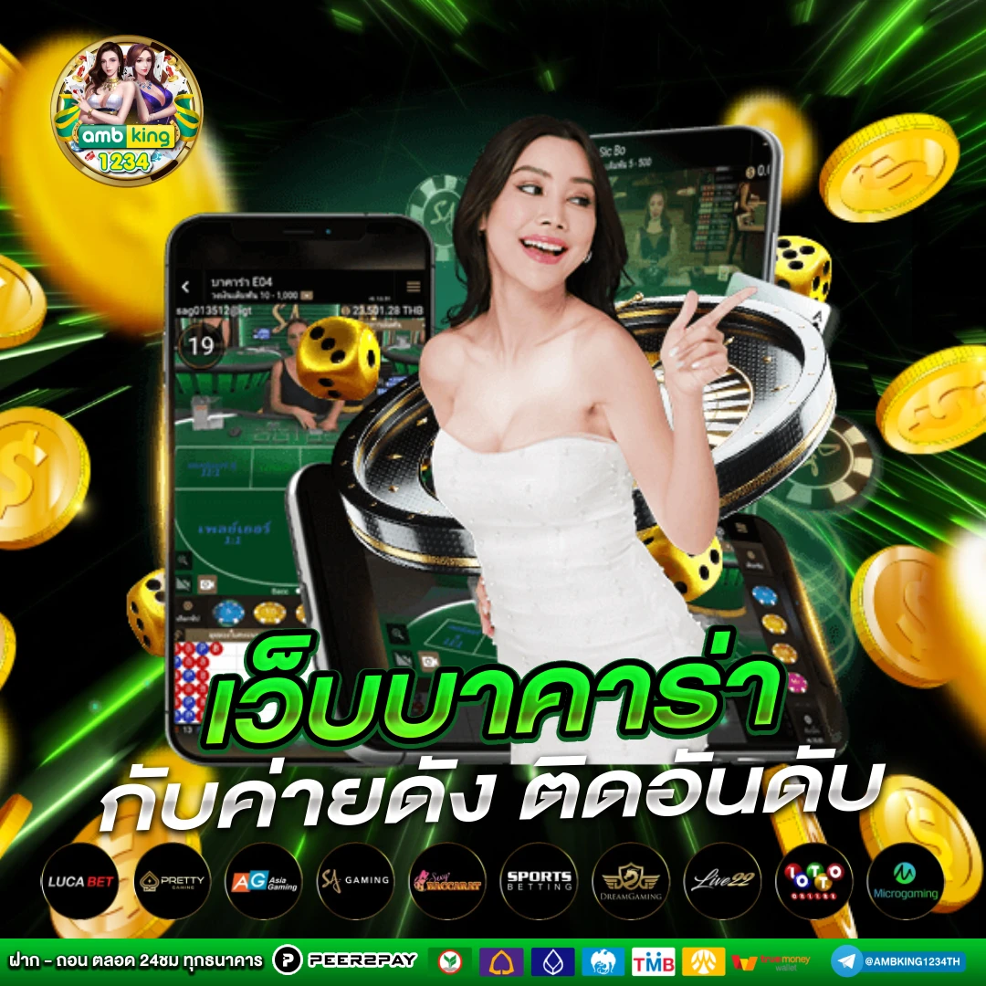 ทดลองเล่นสล็อต ต่างประเทศ - แบนเนอร์โปรโมชั่น