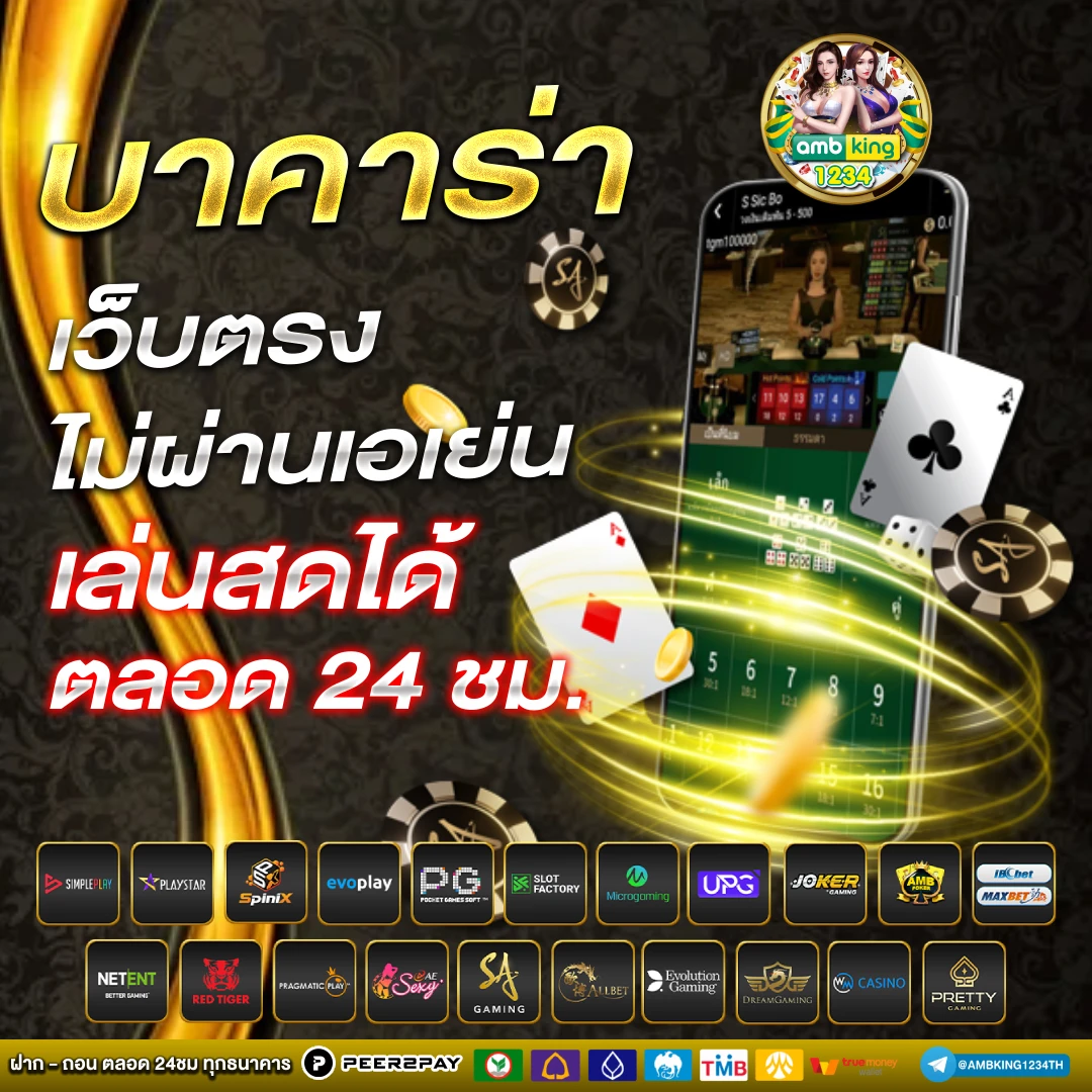 สล็อตเว็บตรง 888 ทางเข้า - แบนเนอร์โปรโมชั่น