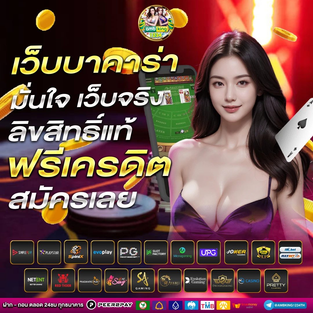 สล็อตไทย88 - แบนเนอร์โปรโมชั่น