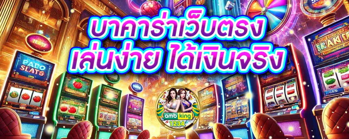 สล็อตpgวอเลท - แบนเนอร์โปรโมชั่น