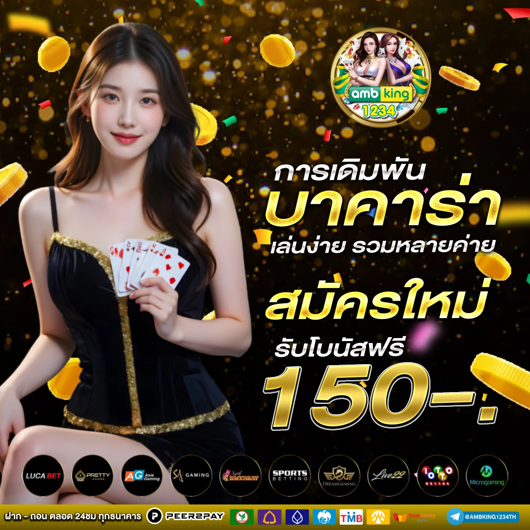 สล็อตทรูวอเลท เว็บ ตรง - แบนเนอร์โปรโมชั่น