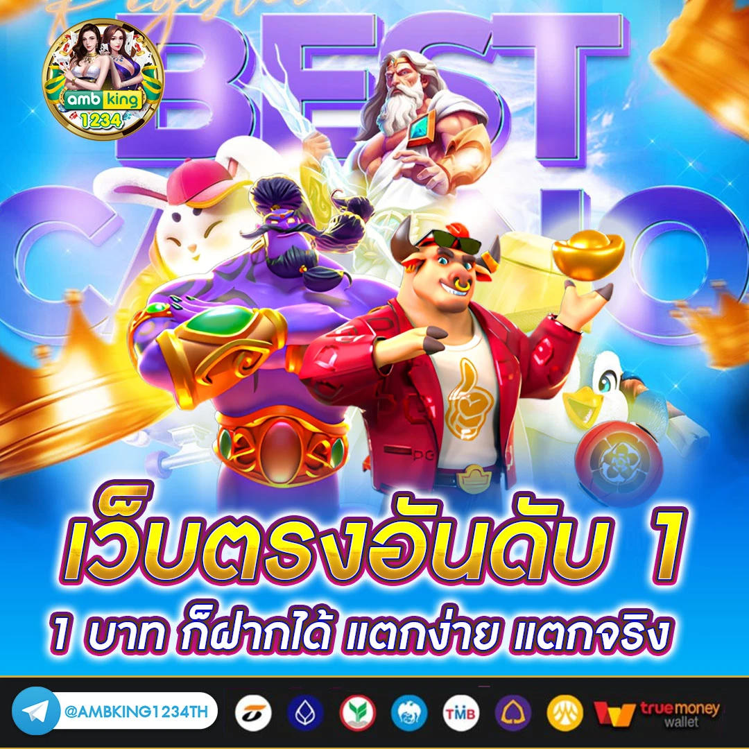 สล็อตรวมค่ายเว็บตรง - แบนเนอร์โปรโมชั่น